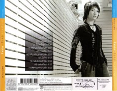 Real me Fourth-โฟร์ท-2